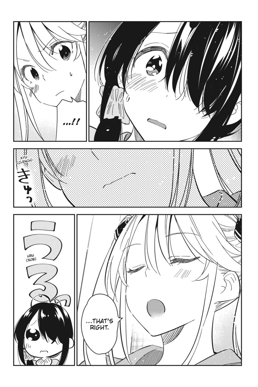 The Shiunji Family Children Chapter 21 - Page 14