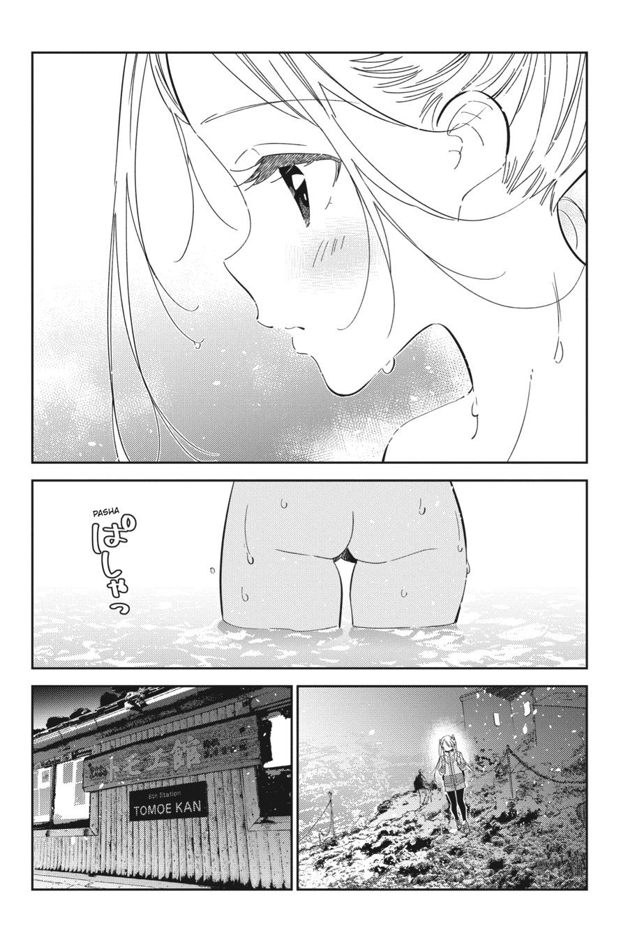 The Shiunji Family Children Chapter 22 - Page 13