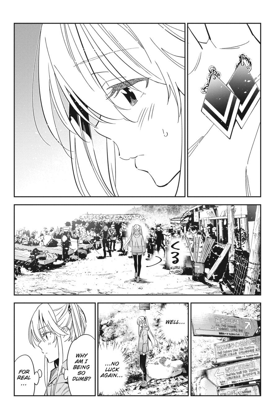 The Shiunji Family Children Chapter 24 - Page 5