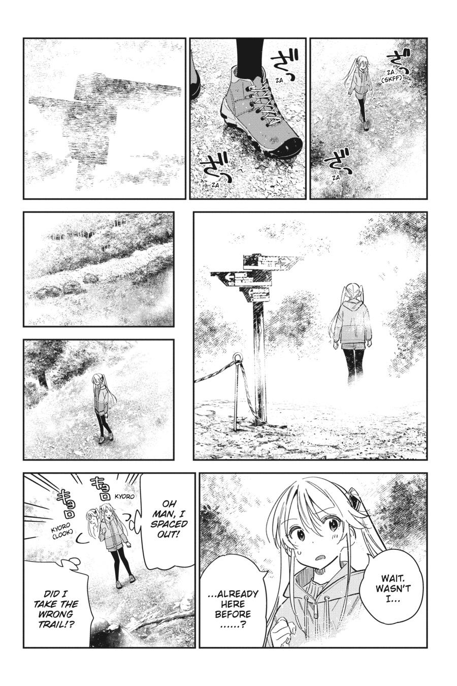 The Shiunji Family Children Chapter 24 - Page 7