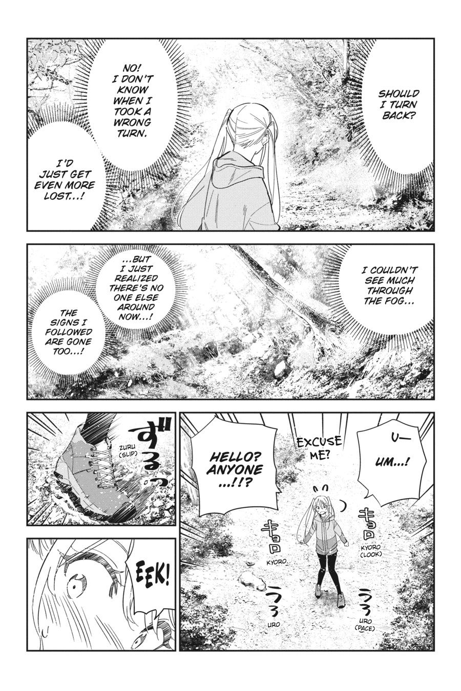 The Shiunji Family Children Chapter 24 - Page 8