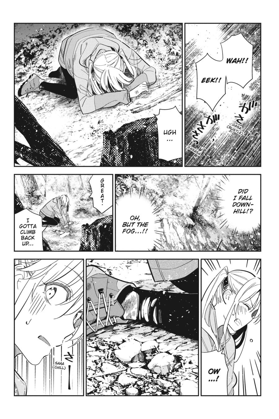 The Shiunji Family Children Chapter 24 - Page 9