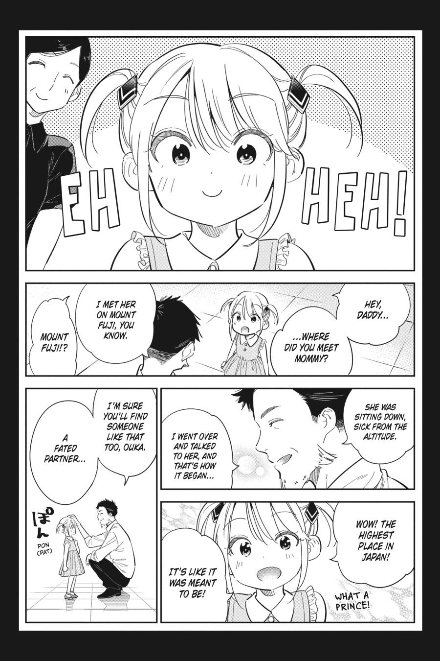 The Shiunji Family Children Chapter 24 - Page 14