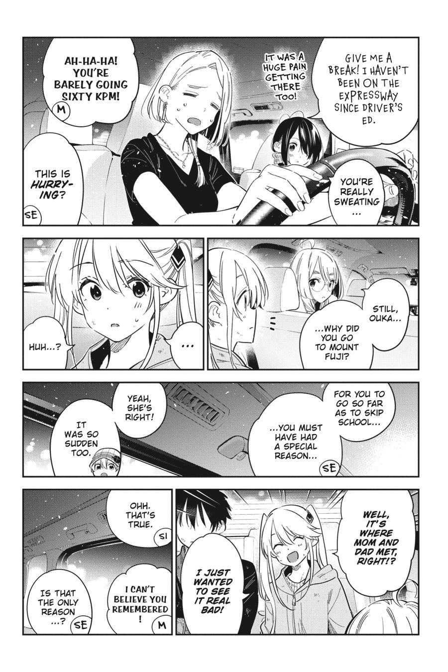 The Shiunji Family Children Chapter 26 - Page 7