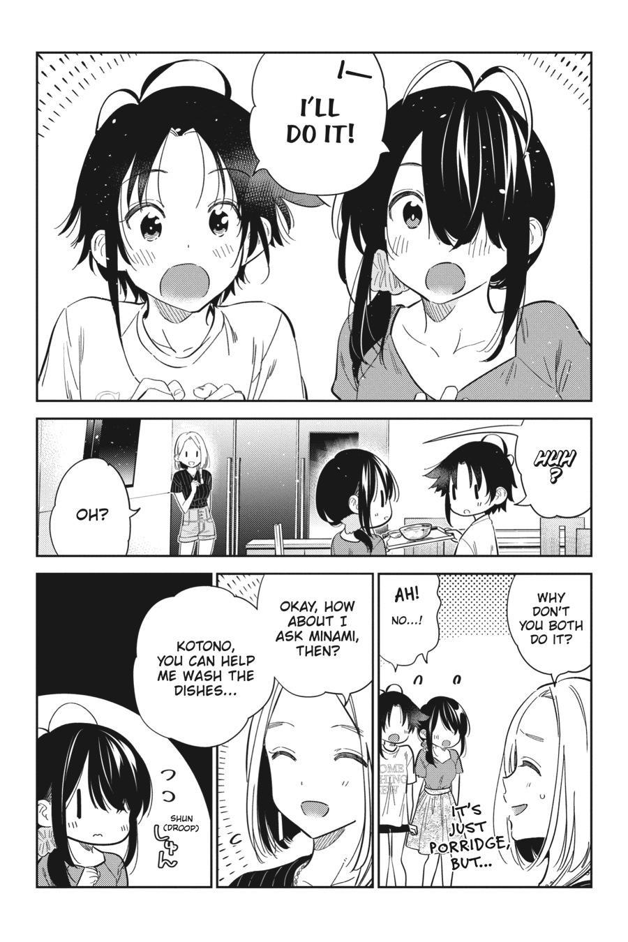 The Shiunji Family Children Chapter 27 - Page 4