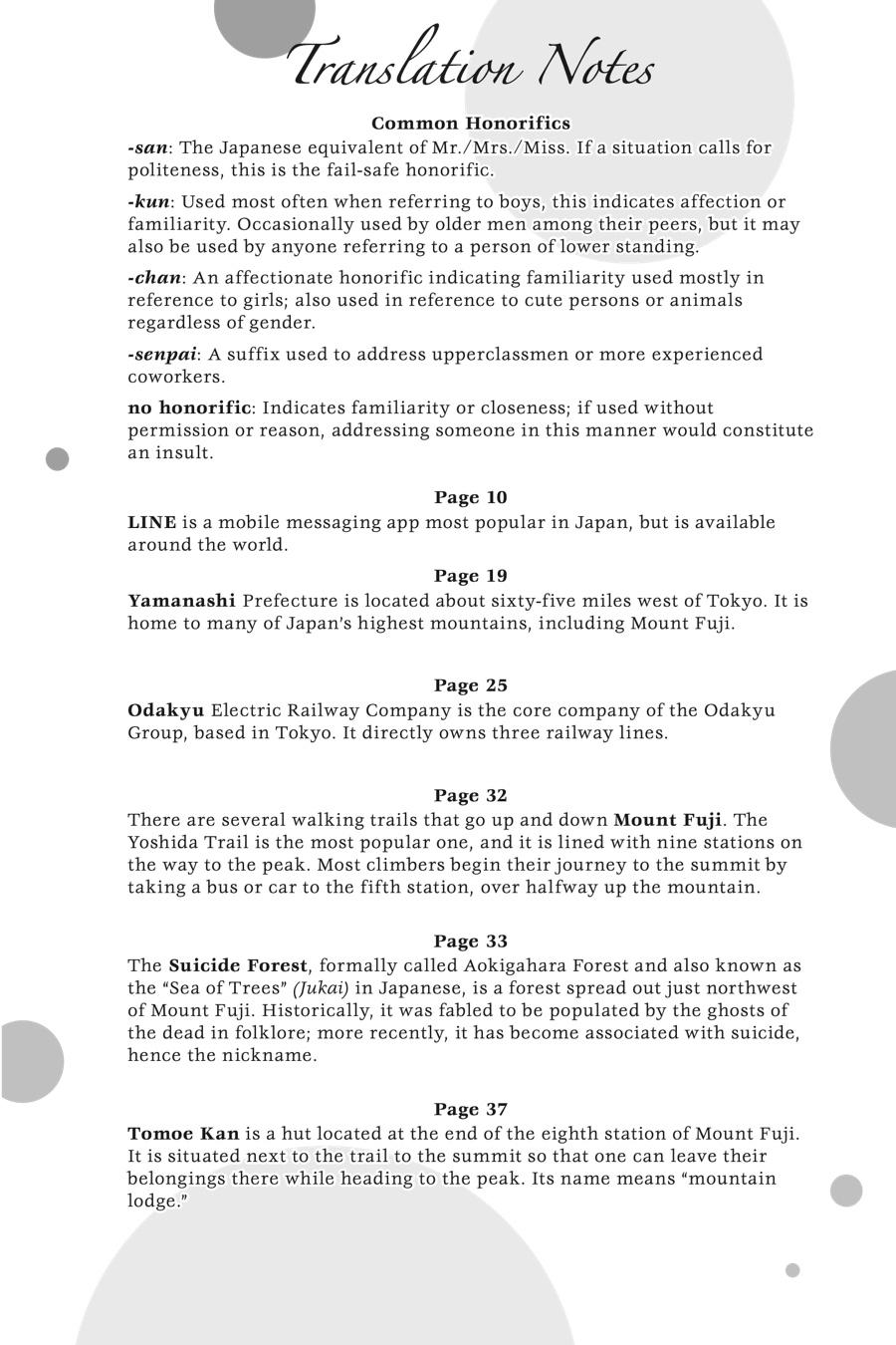 The Shiunji Family Children Chapter 27 - Page 25