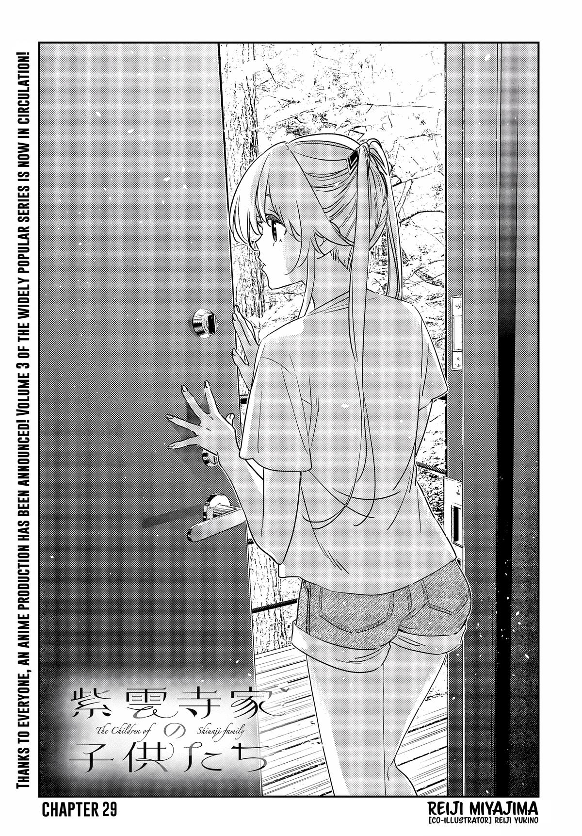 The Shiunji Family Children Chapter 29 - Page 5