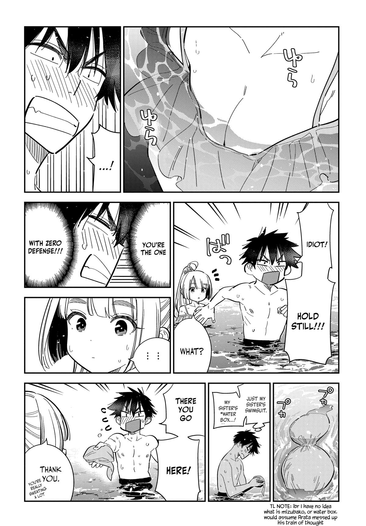 The Shiunji Family Children Chapter 32 - Page 5