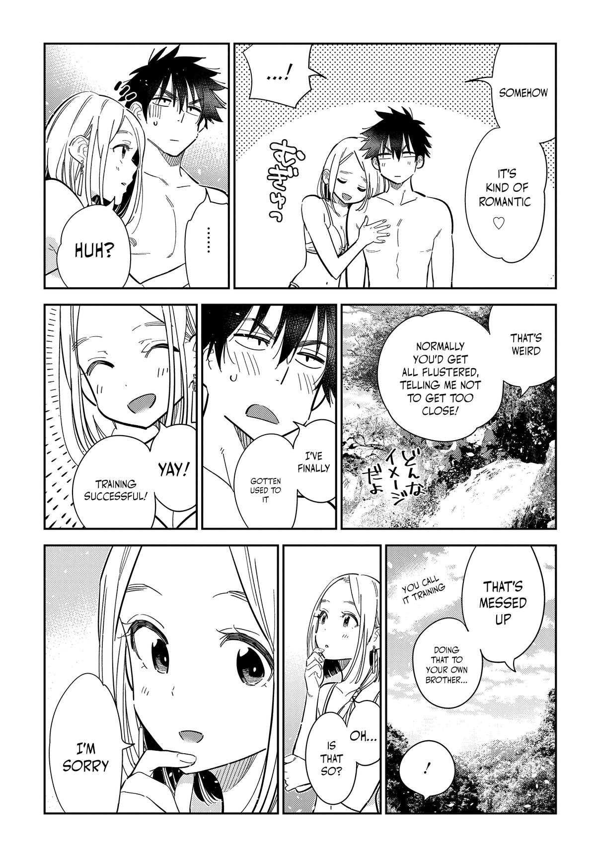 The Shiunji Family Children Chapter 32 - Page 12