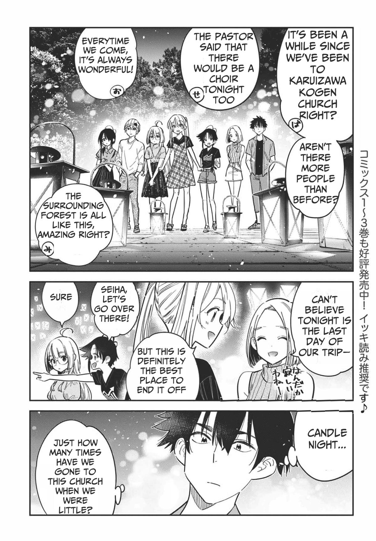 The Shiunji Family Children Chapter 34 - Page 4