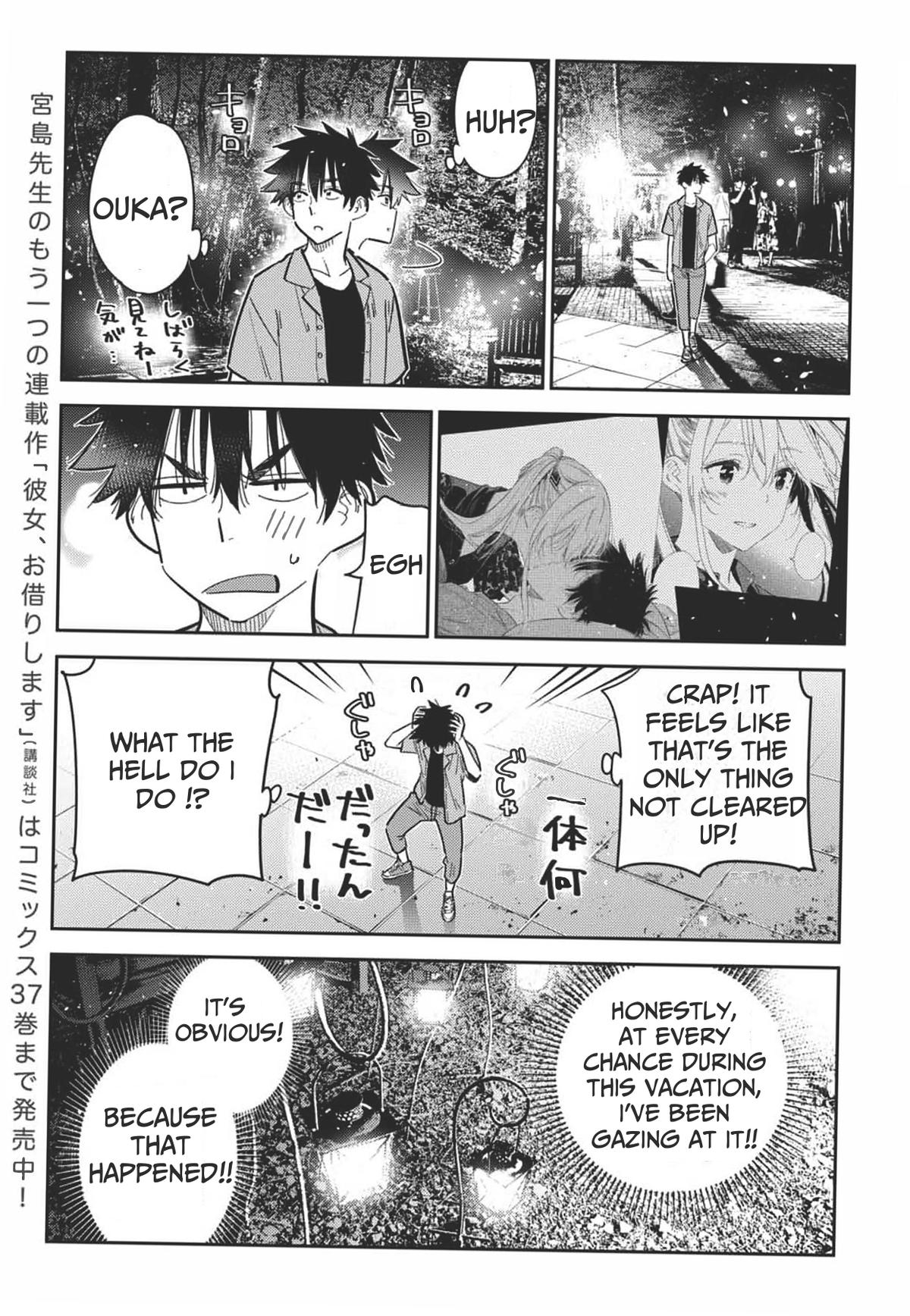 The Shiunji Family Children Chapter 34 - Page 9