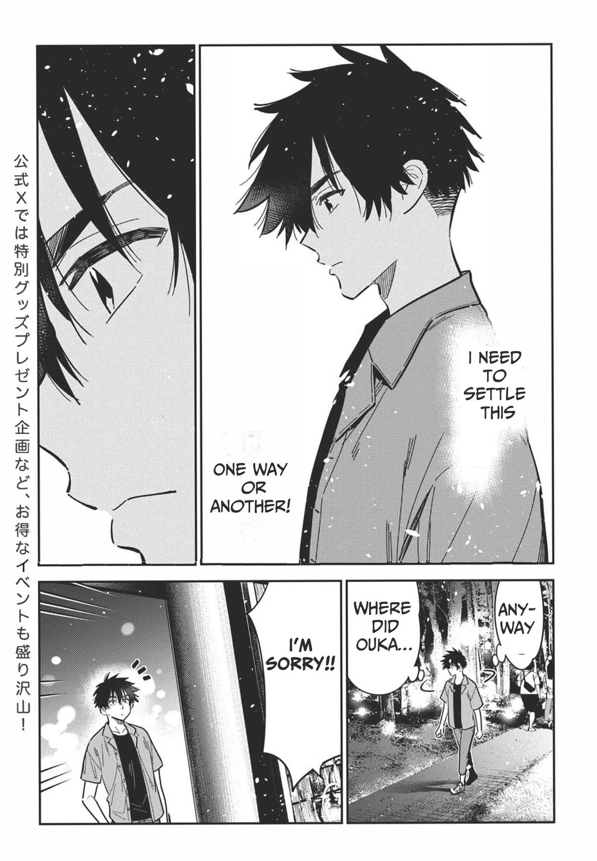 The Shiunji Family Children Chapter 34 - Page 11