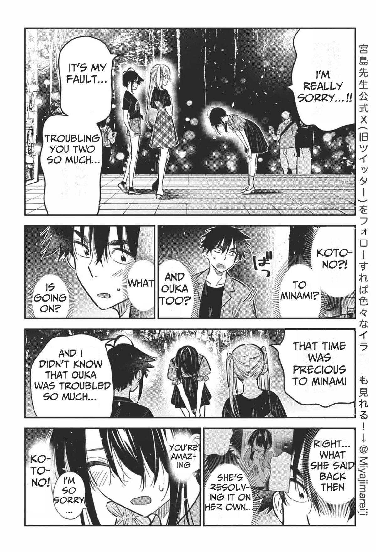 The Shiunji Family Children Chapter 34 - Page 12