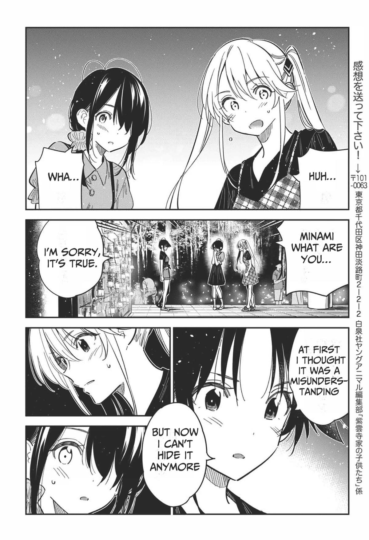 The Shiunji Family Children Chapter 34 - Page 16