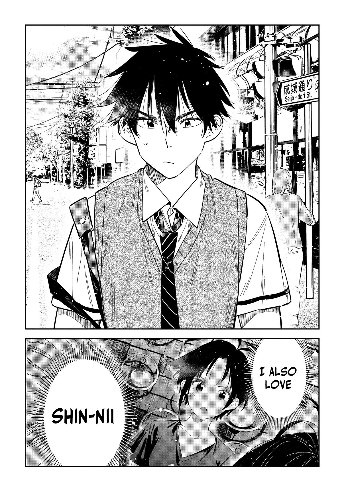 The Shiunji Family Children Chapter 35 - Page 5