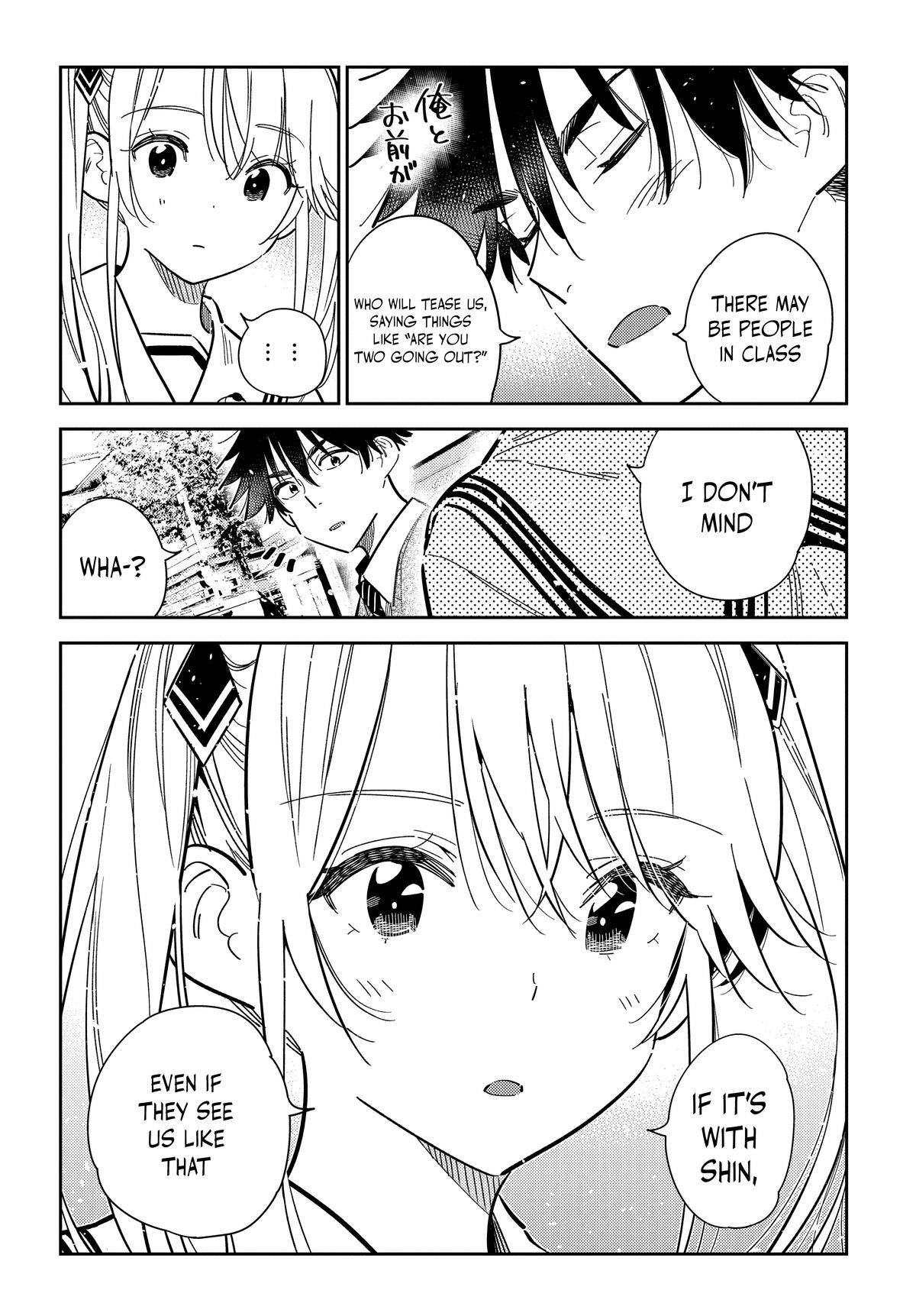 The Shiunji Family Children Chapter 35 - Page 12