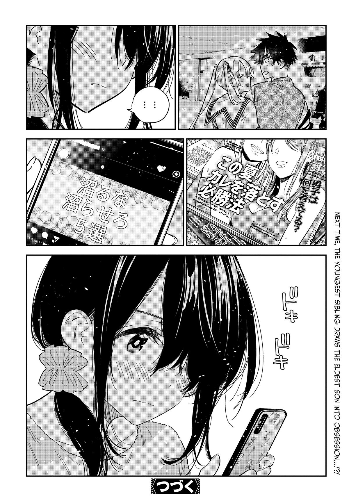 The Shiunji Family Children Chapter 35 - Page 21