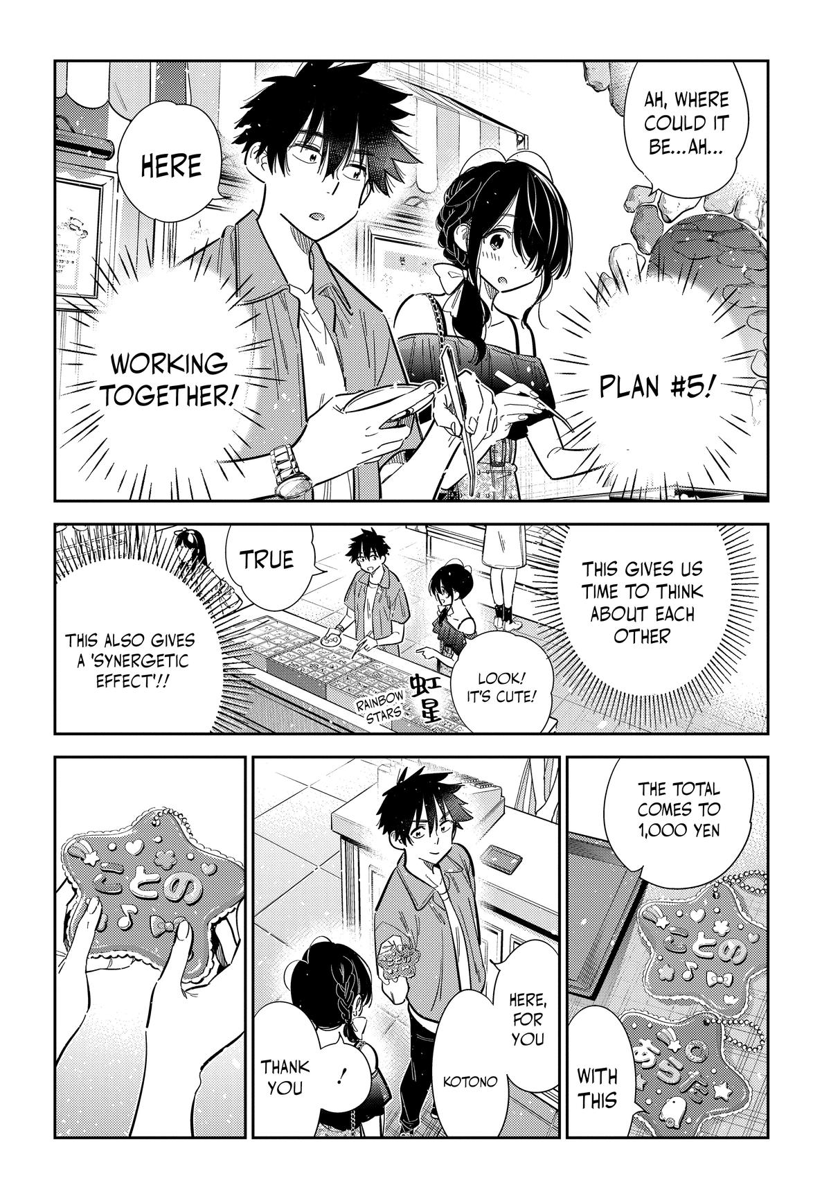 The Shiunji Family Children Chapter 37 - Page 15