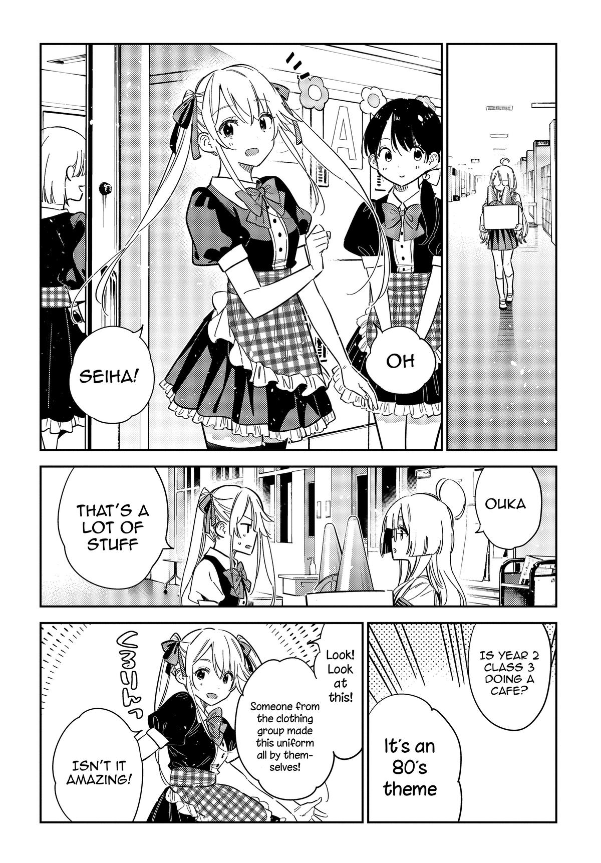 The Shiunji Family Children Chapter 42 - Page 10