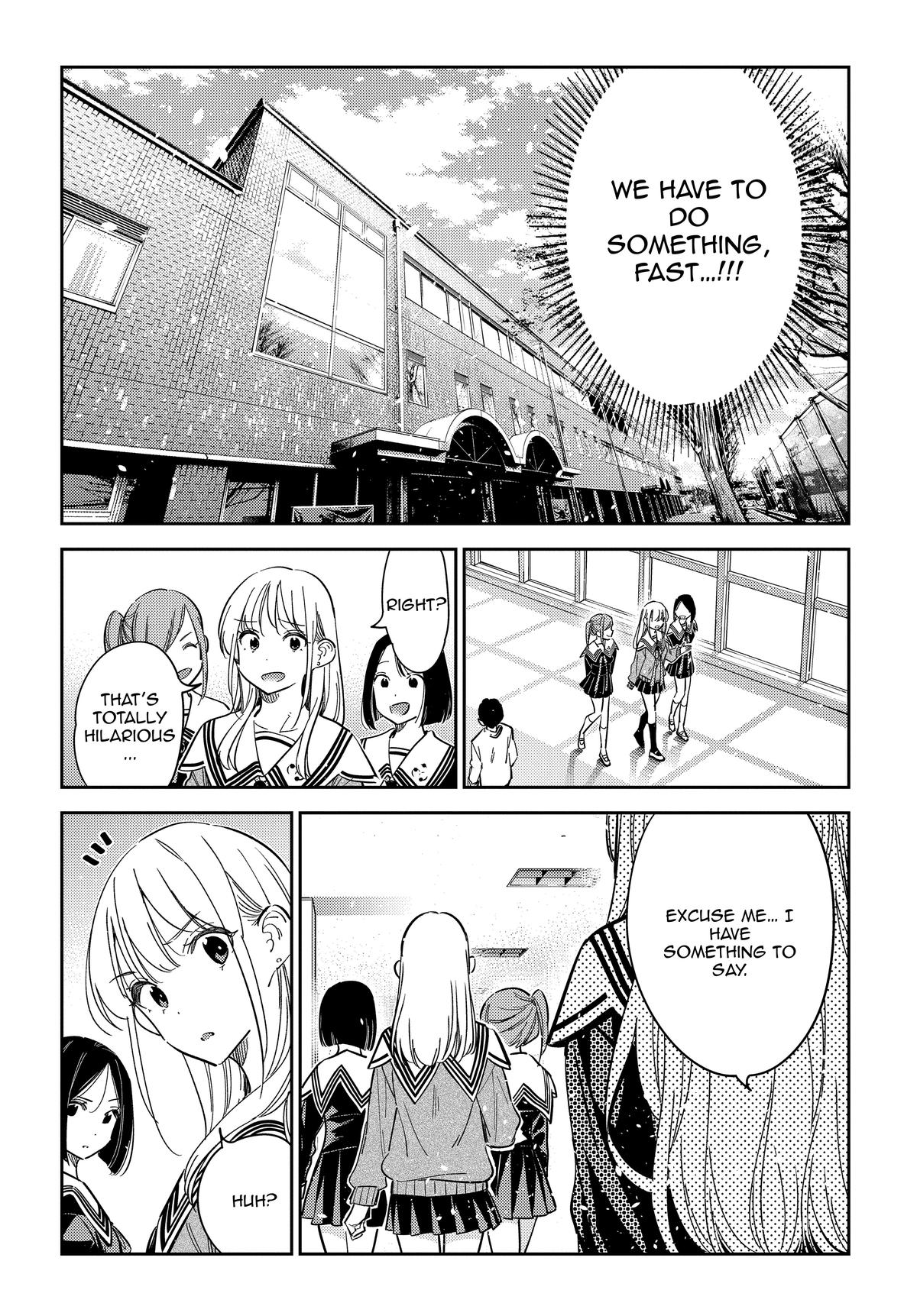 The Shiunji Family Children Chapter 45 - Page 12