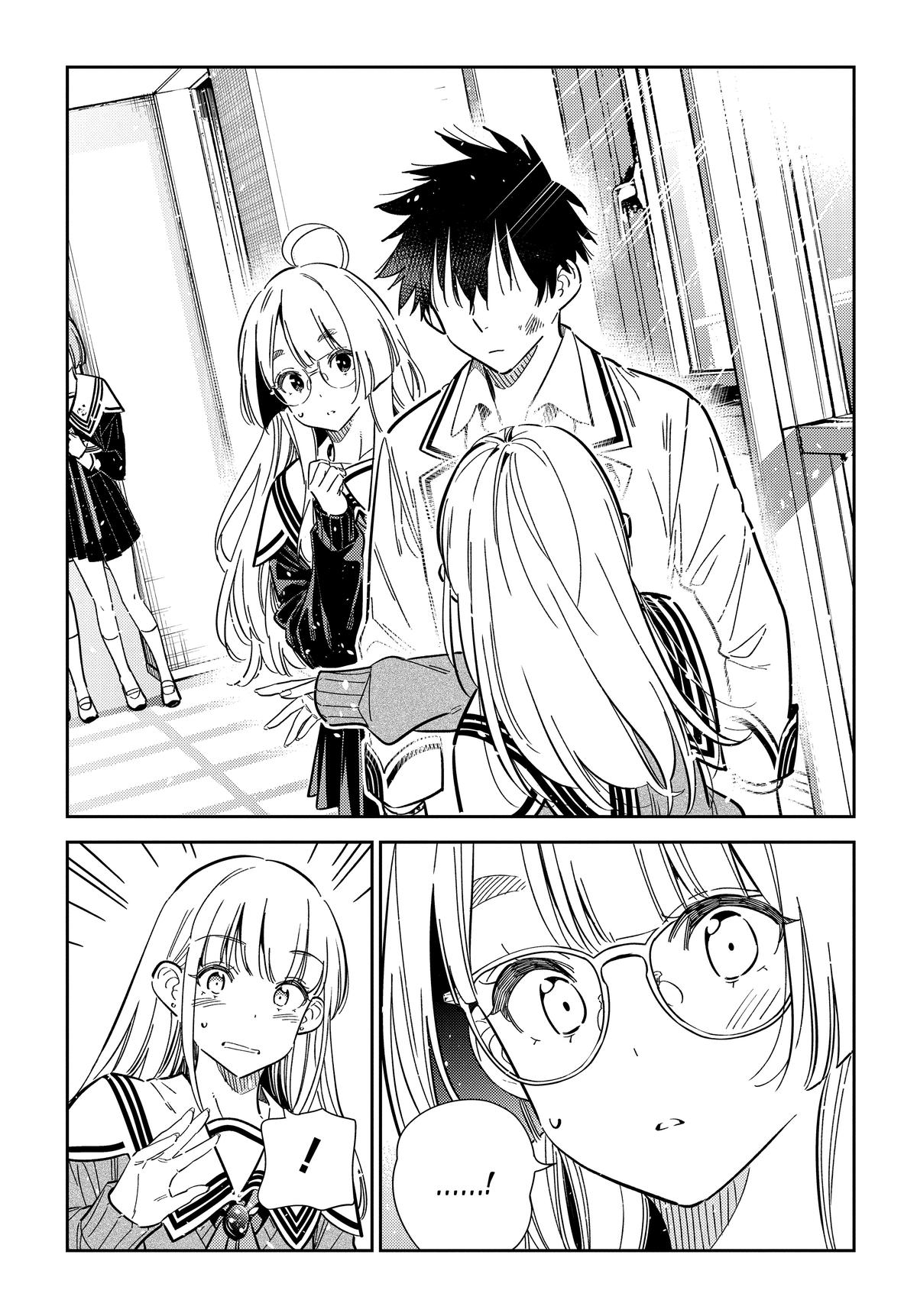 The Shiunji Family Children Chapter 46 - Page 13