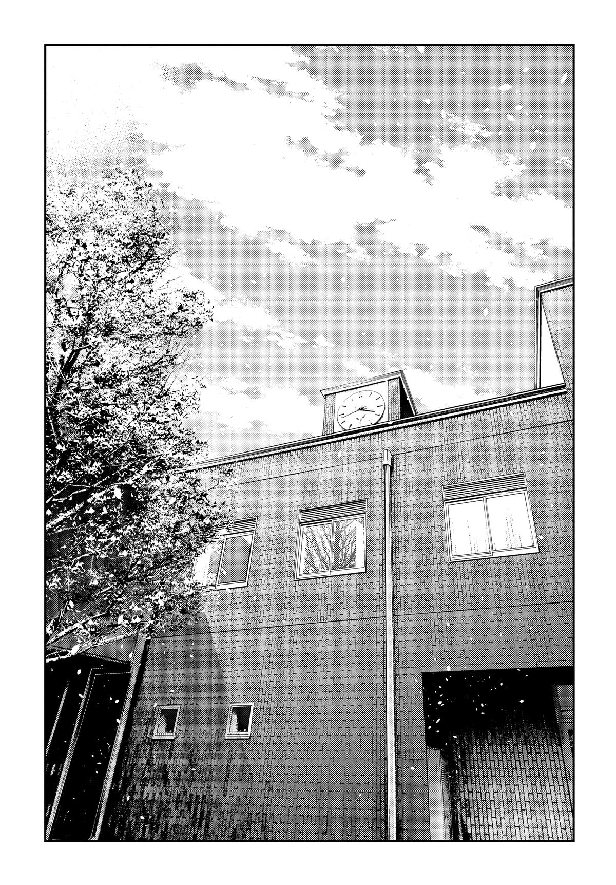 The Shiunji Family Children Chapter 47 - Page 9