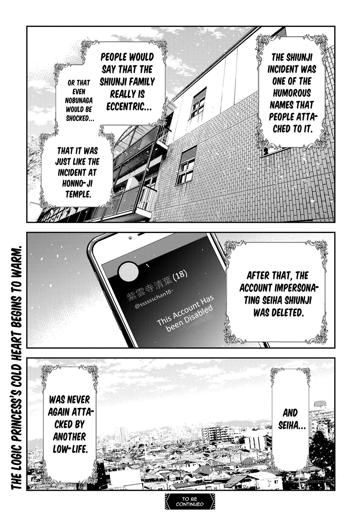 The Shiunji Family Children Chapter 47 - Page 22