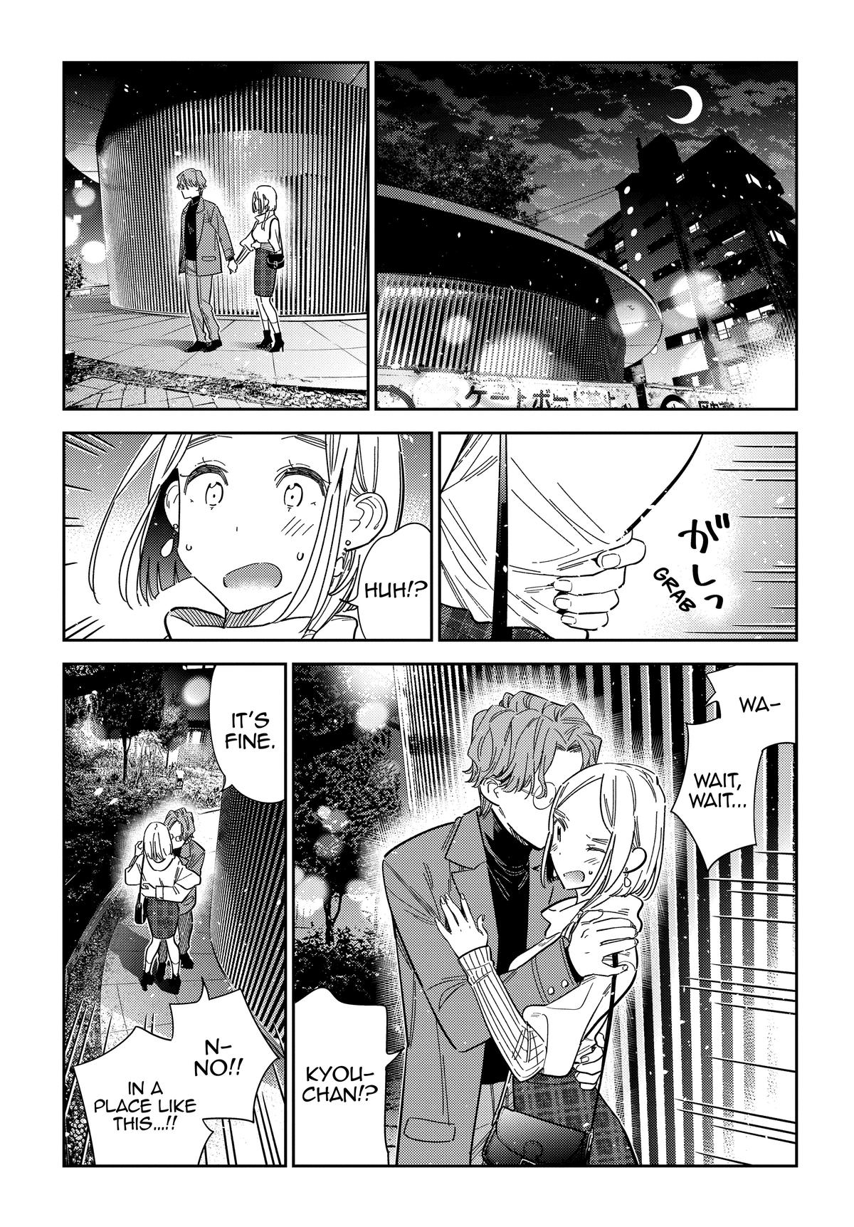 The Shiunji Family Children Chapter 54 - Page 6