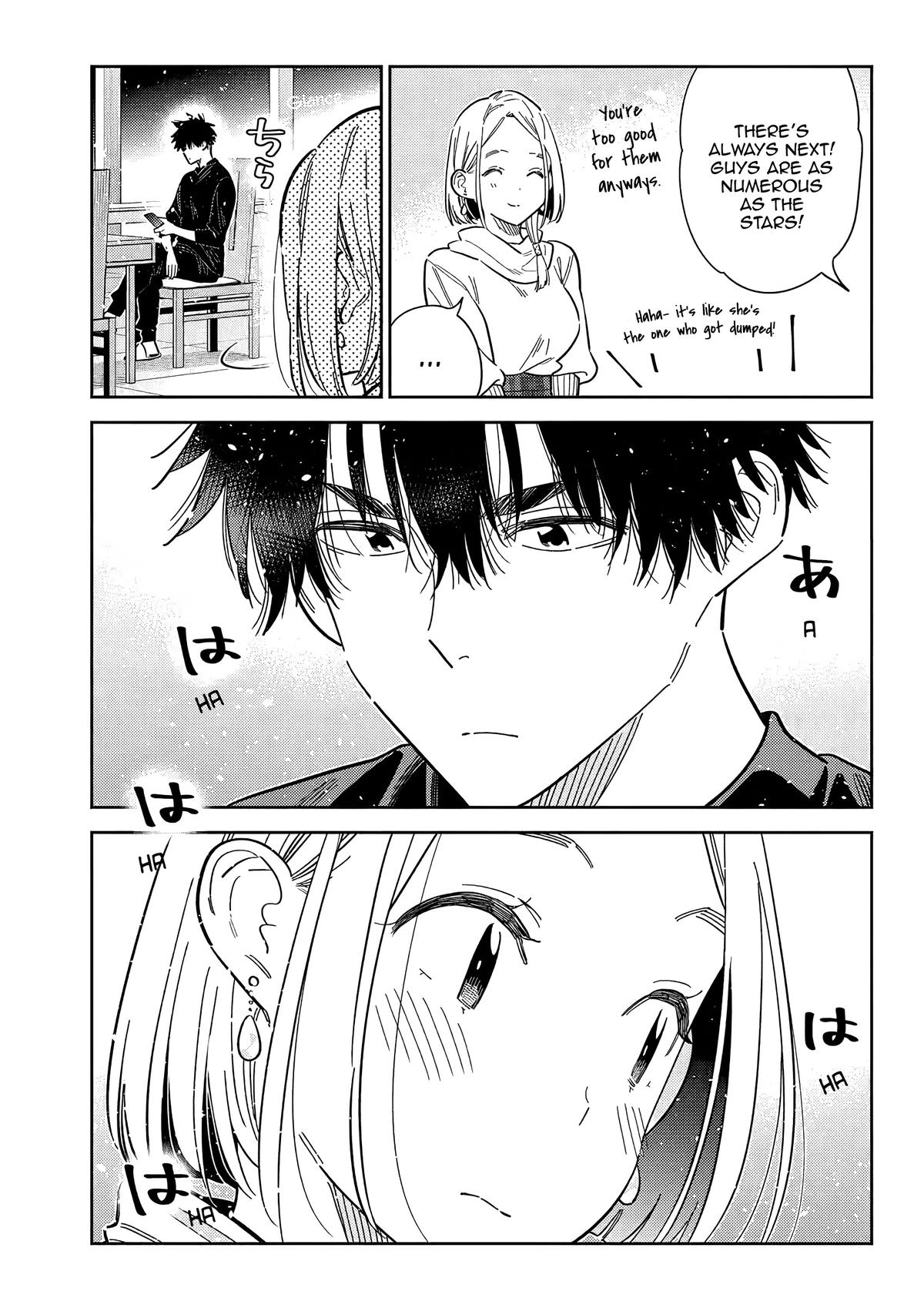 The Shiunji Family Children Chapter 55 - Page 14