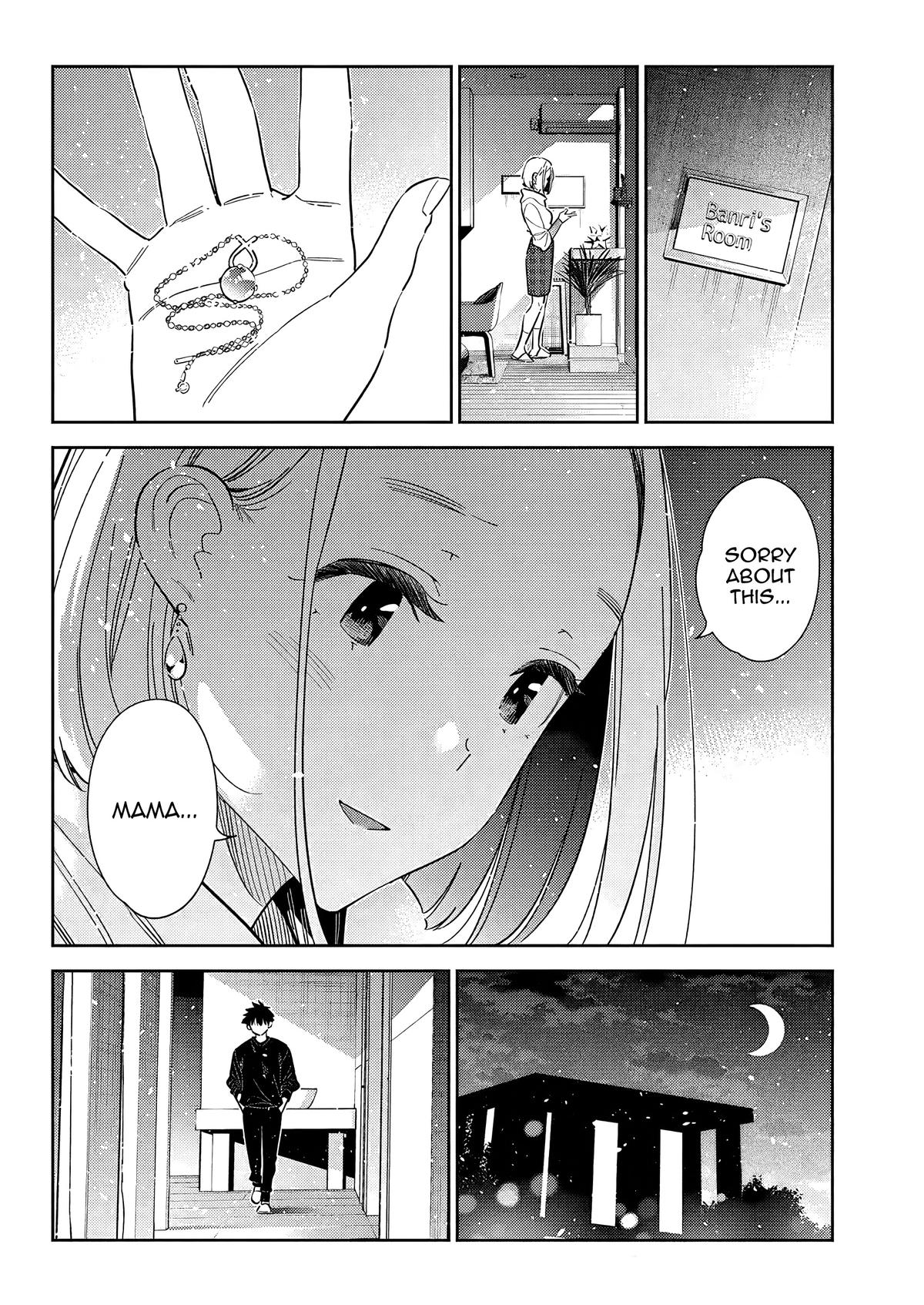 The Shiunji Family Children Chapter 55 - Page 15