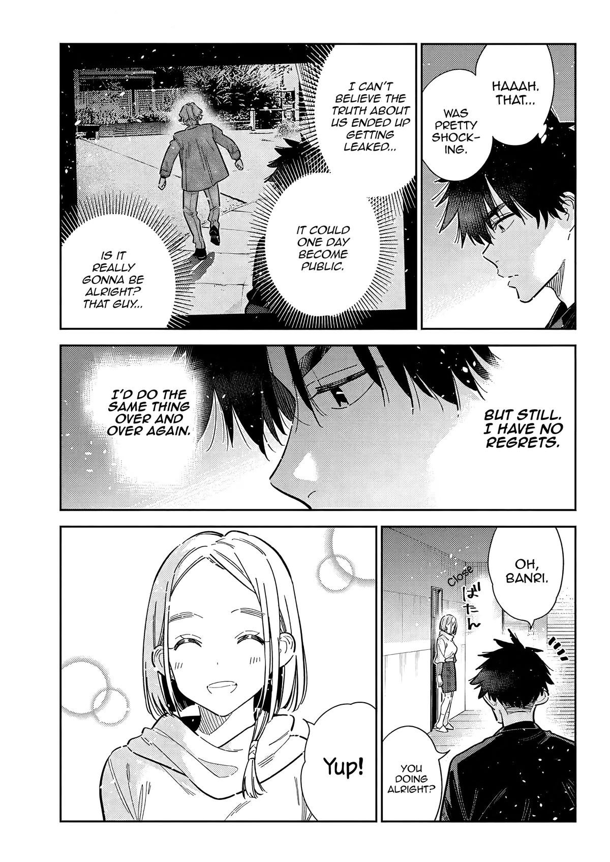 The Shiunji Family Children Chapter 55 - Page 16