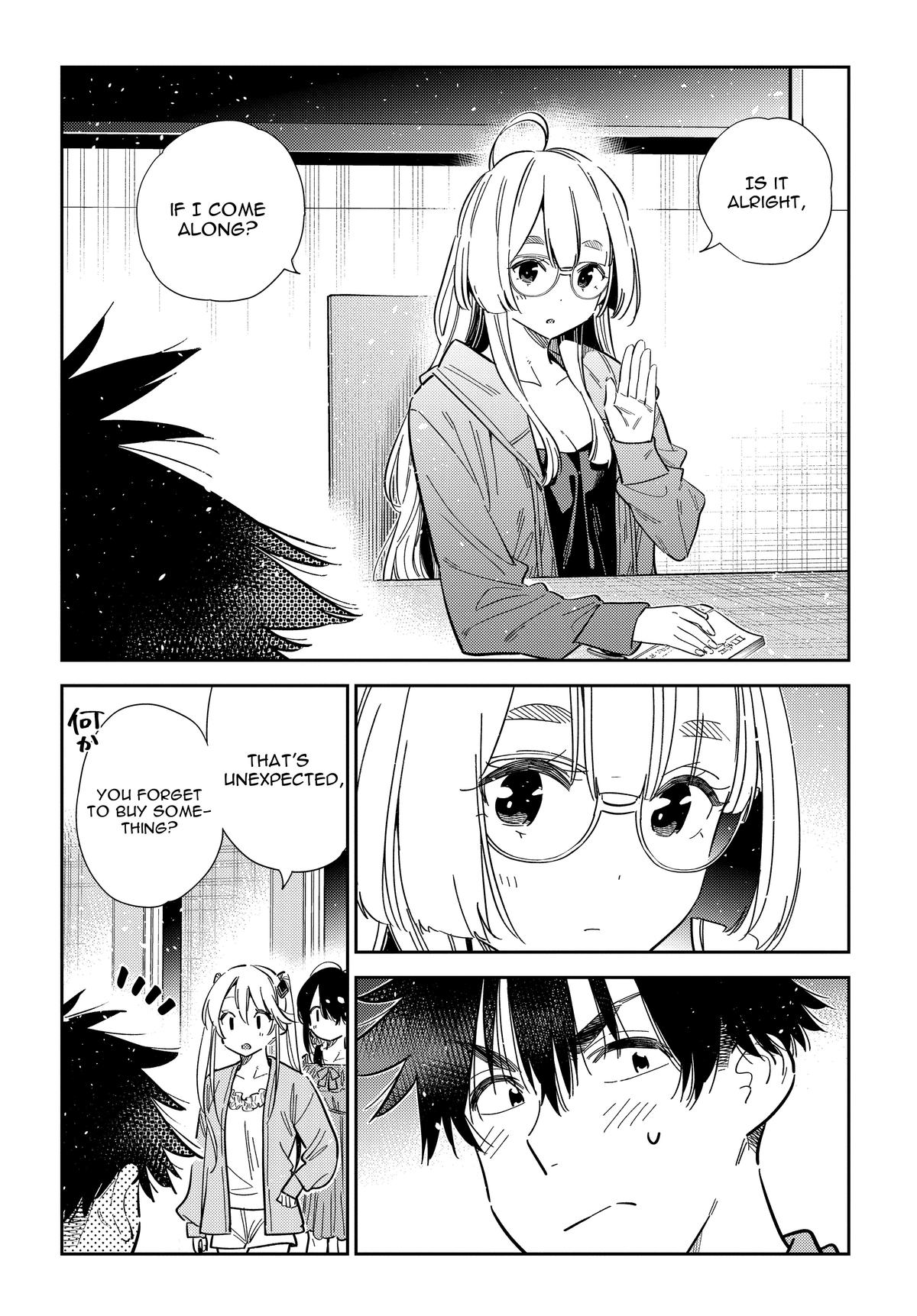 The Shiunji Family Children Chapter 56 - Page 18