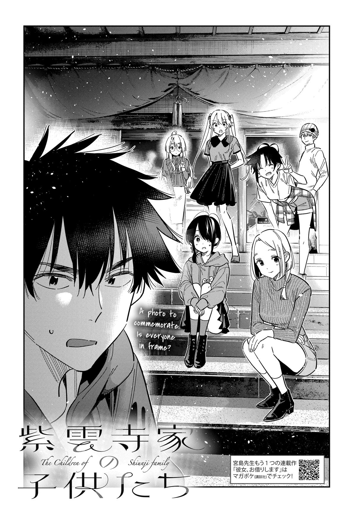 The Shiunji Family Children Chapter 58 - Page 5