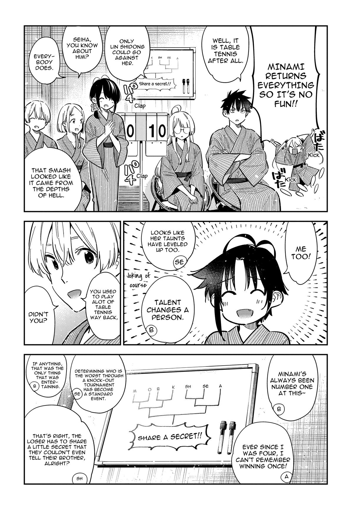 The Shiunji Family Children Chapter 58 - Page 7