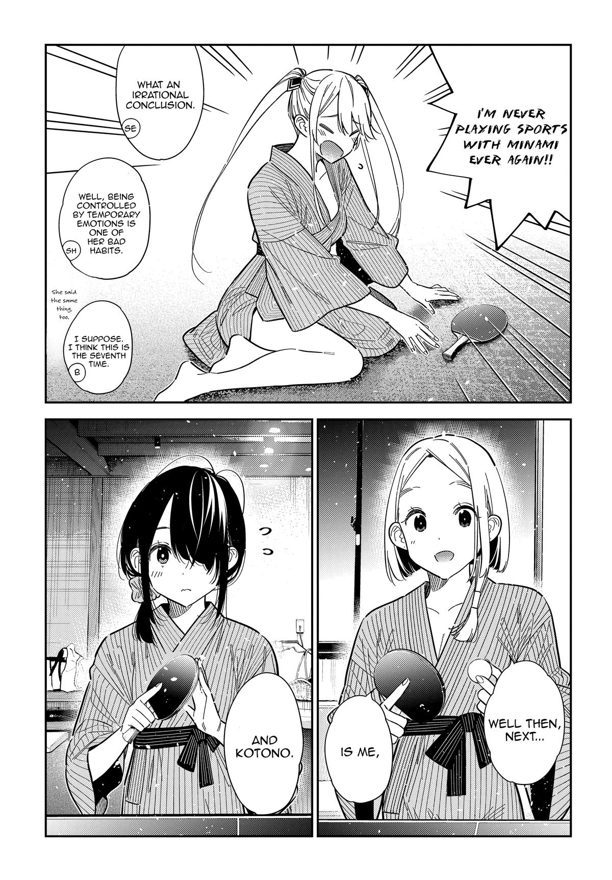 The Shiunji Family Children Chapter 58 - Page 8