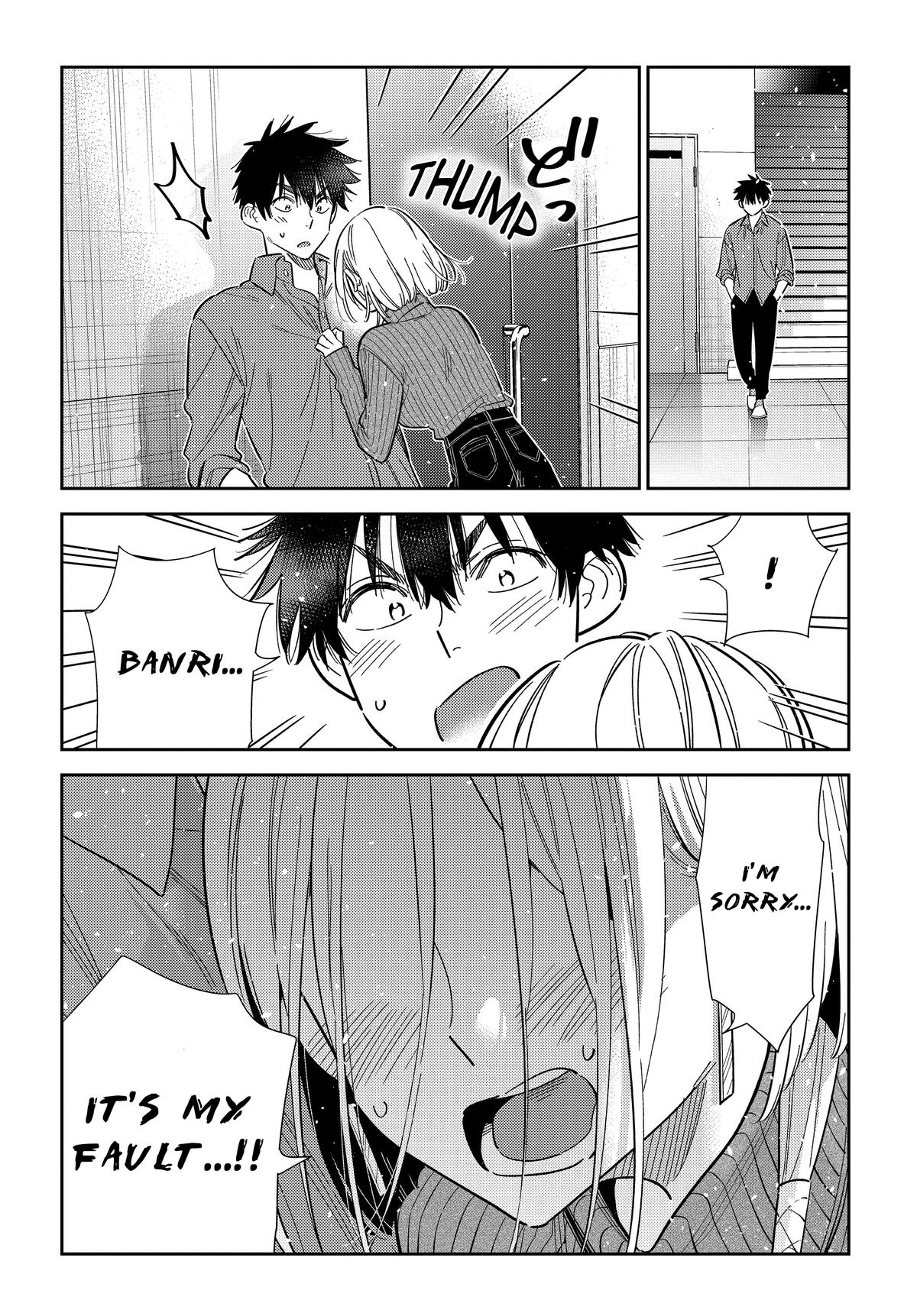 The Shiunji Family Children Chapter 63 - Page 14