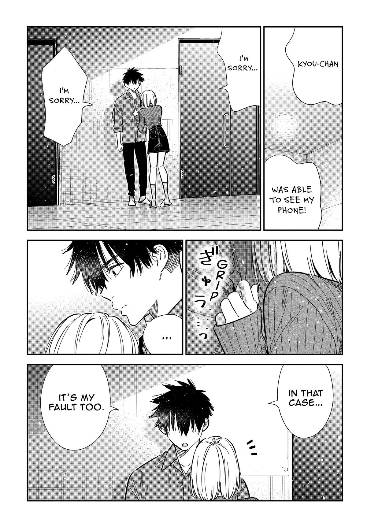 The Shiunji Family Children Chapter 63 - Page 15