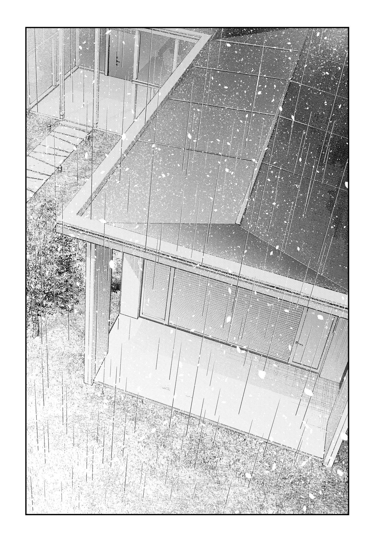 The Shiunji Family Children Chapter 66 - Page 13