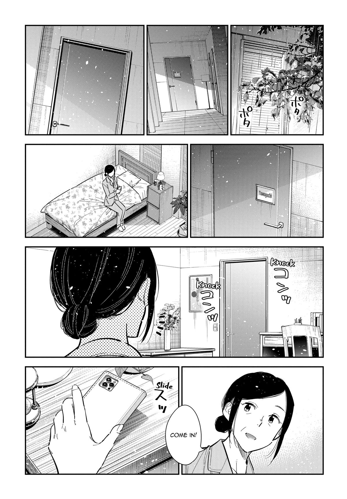 The Shiunji Family Children Chapter 66 - Page 14