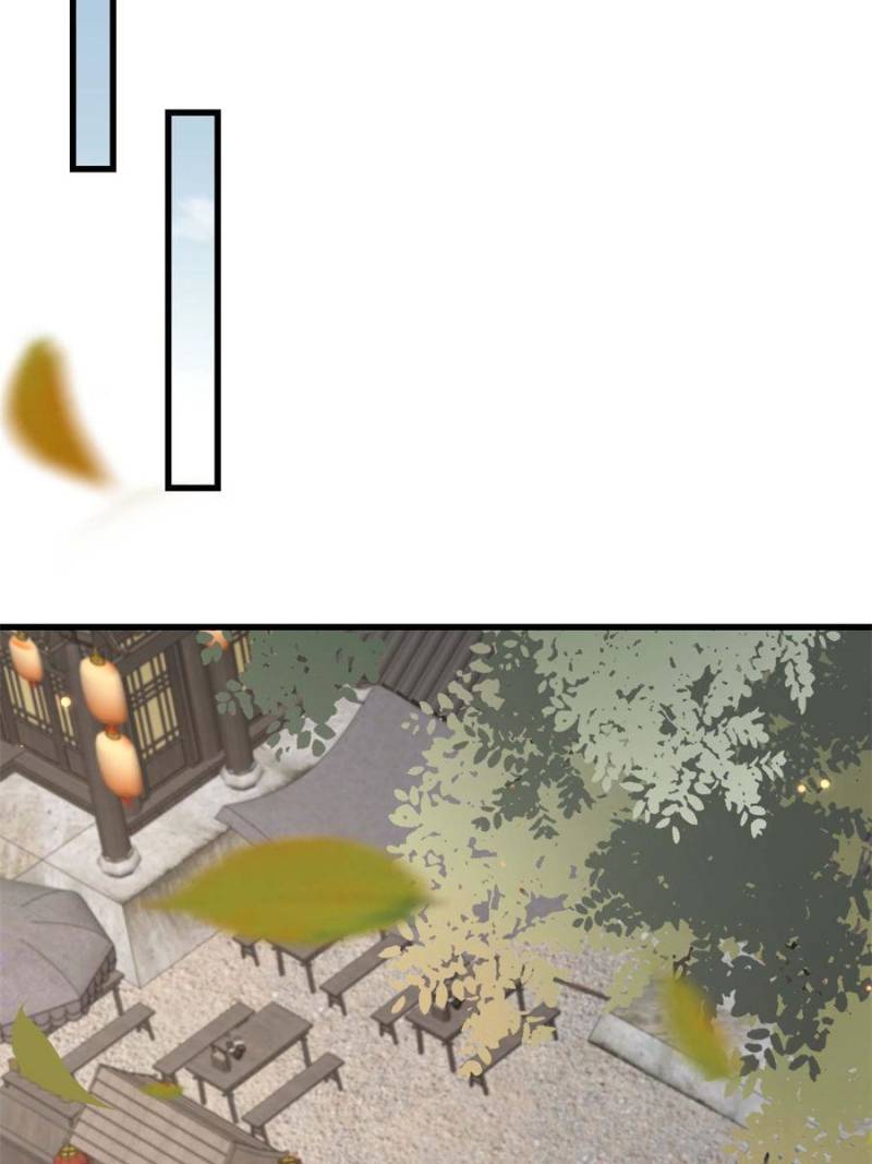 The Sickly Tyrant With An Innocent Facade Chapter 232 - Page 14