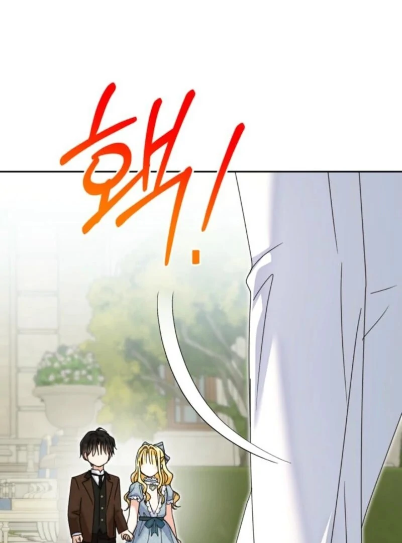 The Sister Who Once Hated Me Now Loves Me Chapter 36 - Page 68