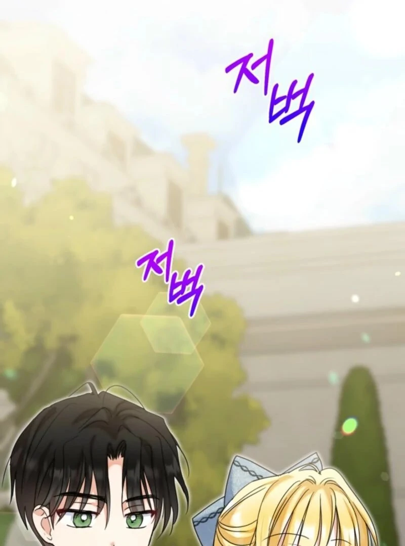 The Sister Who Once Hated Me Now Loves Me Chapter 36 - Page 70