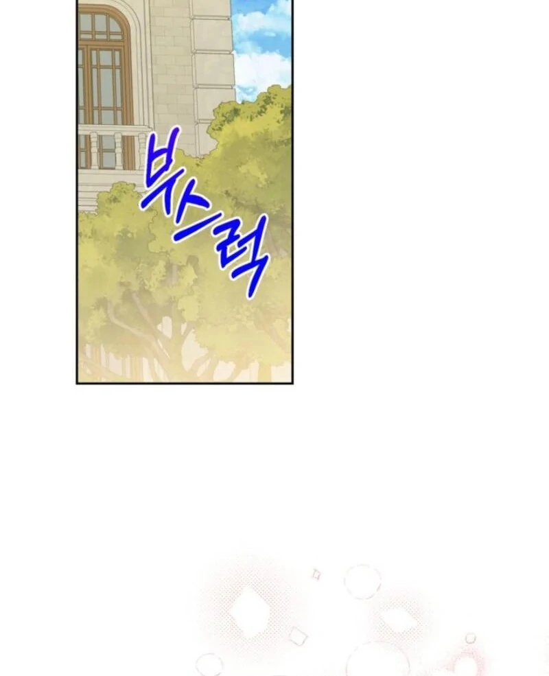 The Sister Who Once Hated Me Now Loves Me Chapter 36 - Page 81