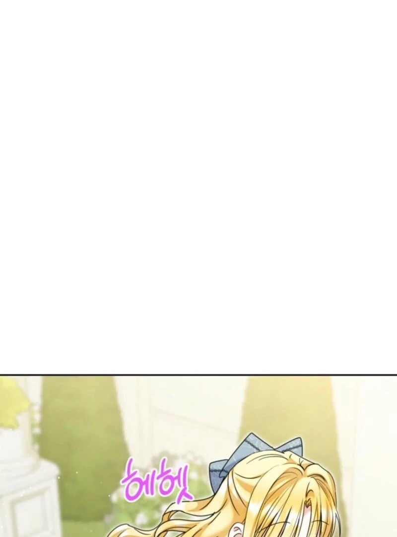 The Sister Who Once Hated Me Now Loves Me Chapter 36 - Page 106