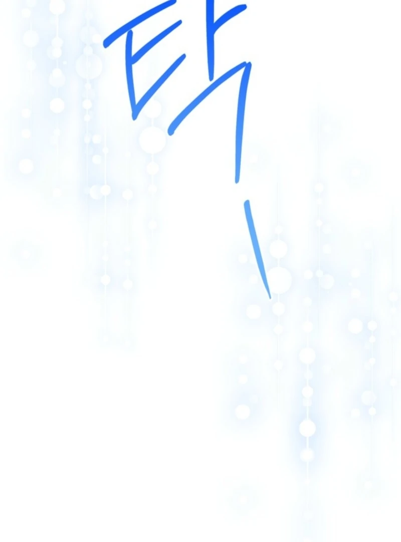 The Sister Who Once Hated Me Now Loves Me Chapter 38 - Page 54