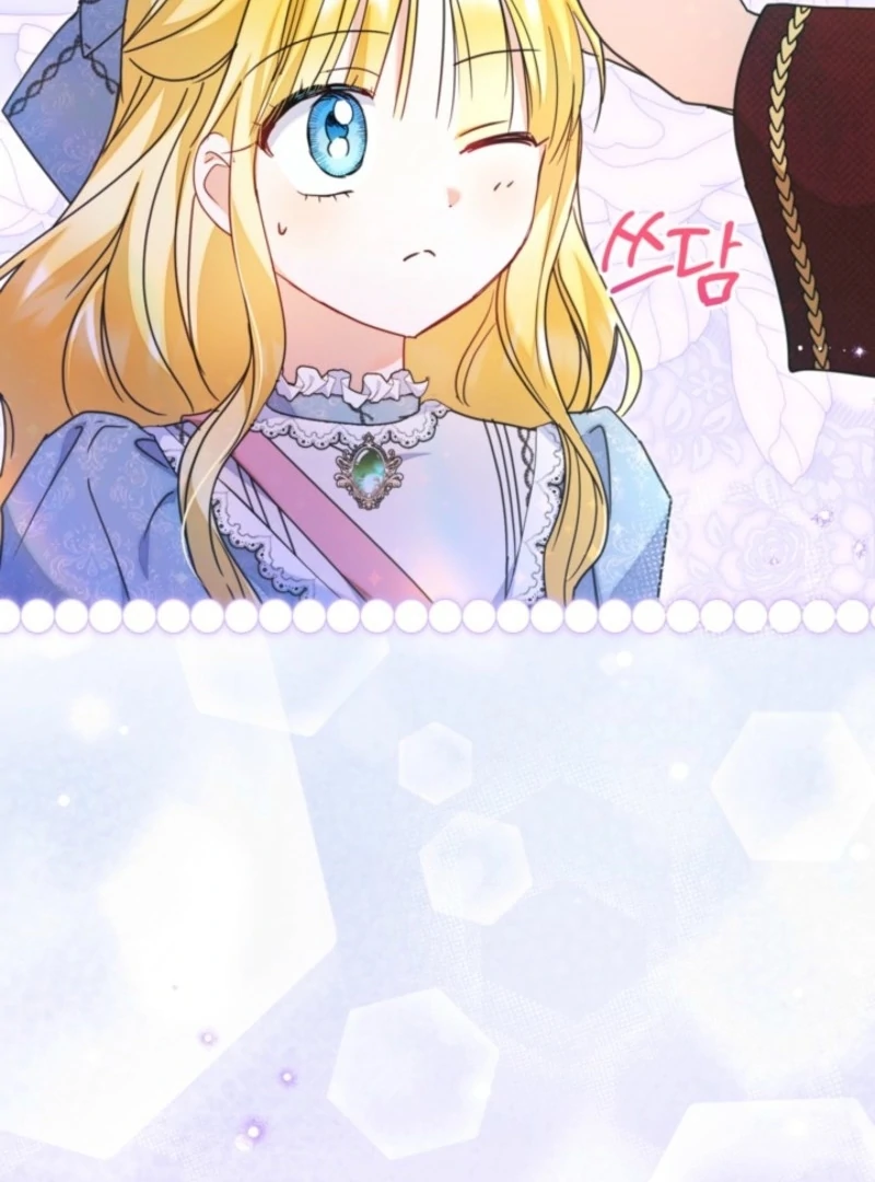 The Sister Who Once Hated Me Now Loves Me Chapter 38 - Page 72