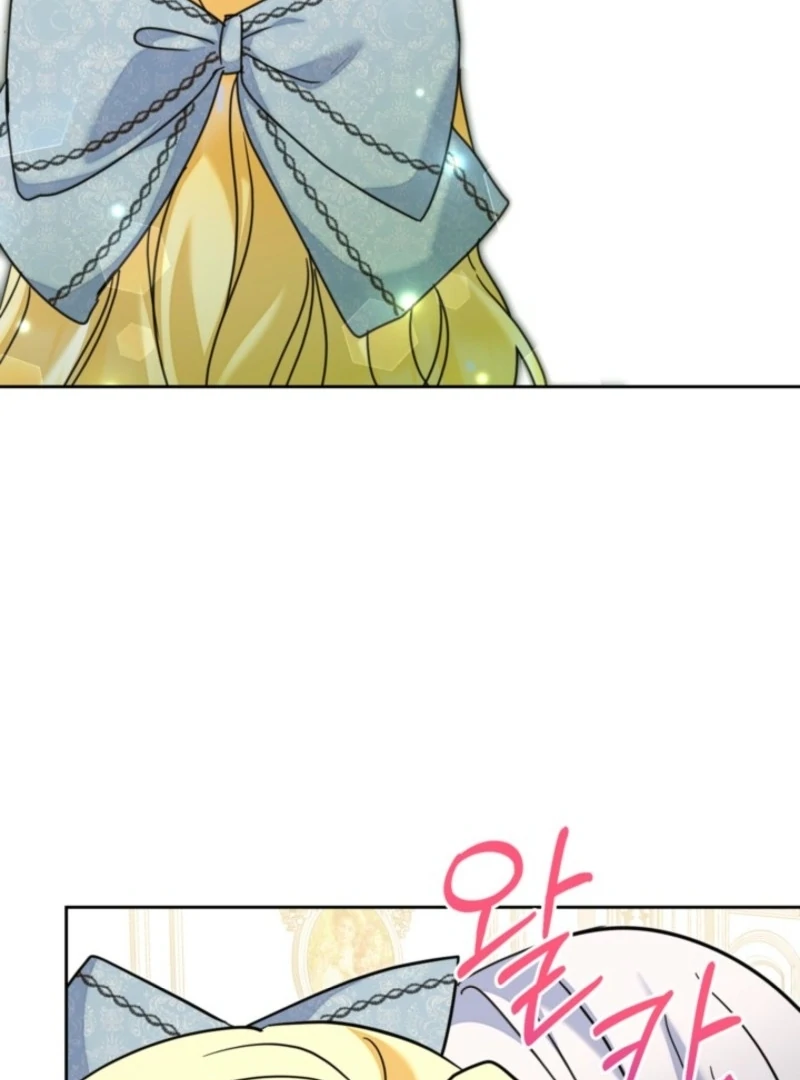 The Sister Who Once Hated Me Now Loves Me Chapter 38 - Page 93