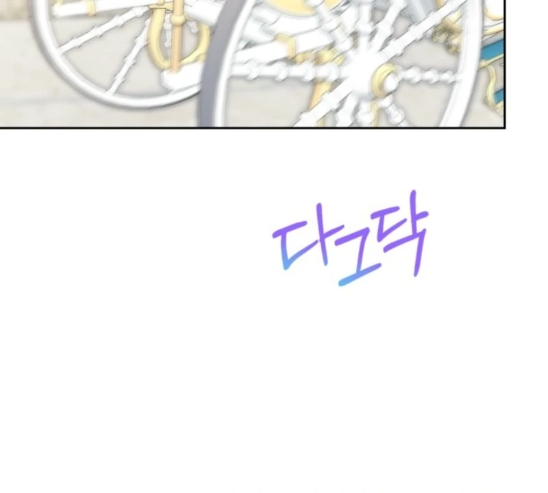 The Sister Who Once Hated Me Now Loves Me Chapter 39 - Page 28