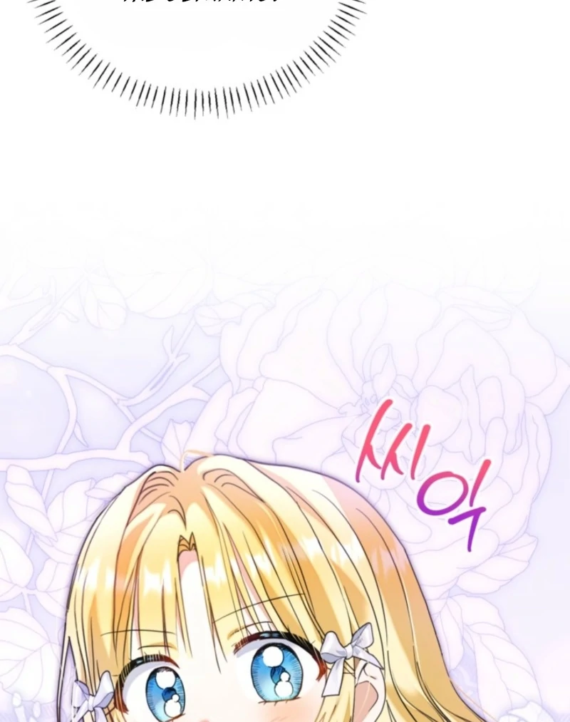 The Sister Who Once Hated Me Now Loves Me Chapter 39 - Page 111