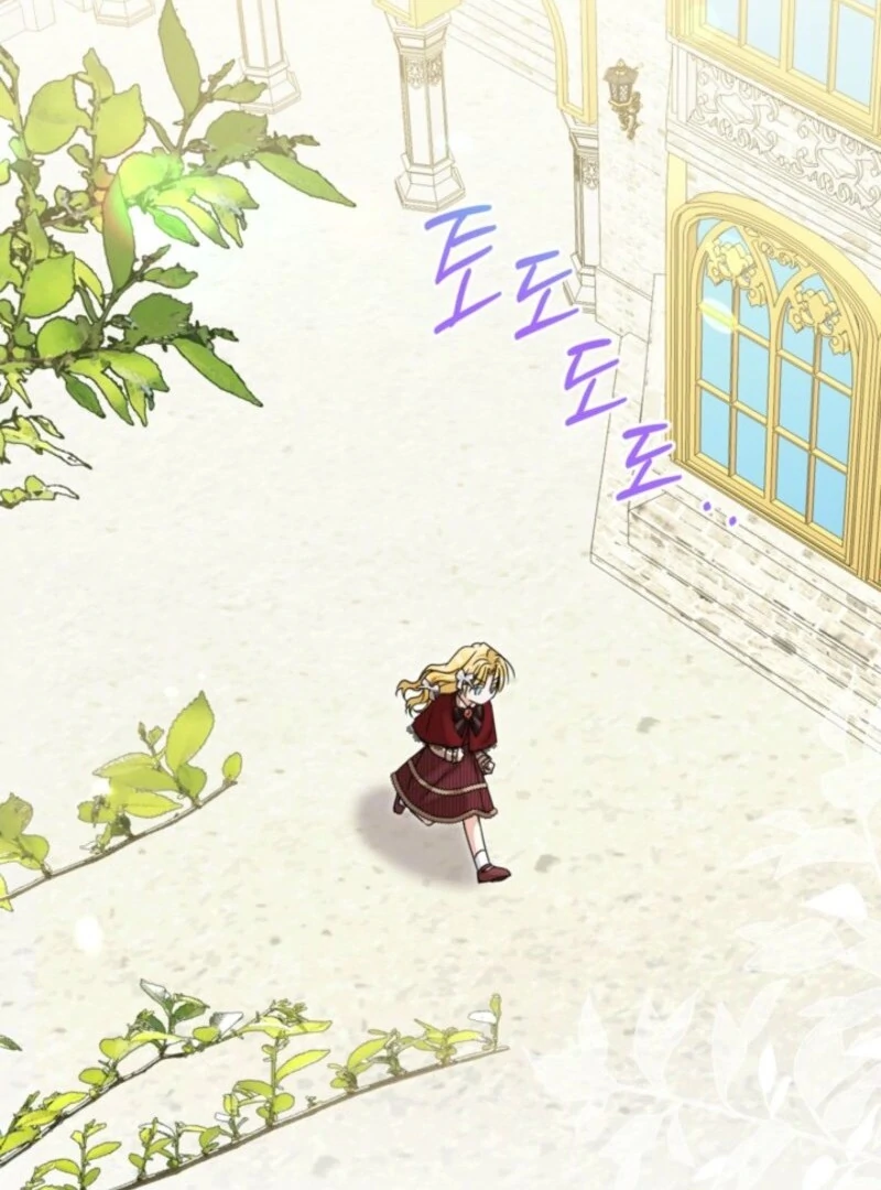 The Sister Who Once Hated Me Now Loves Me Chapter 40 - Page 26